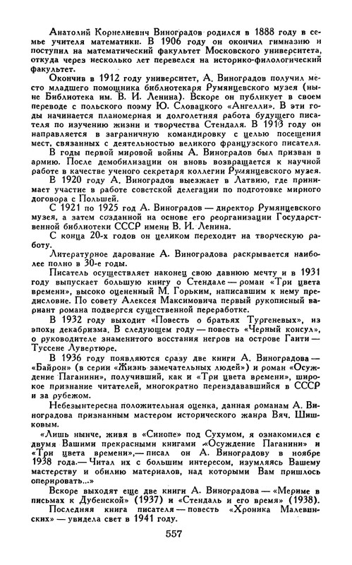 p0558