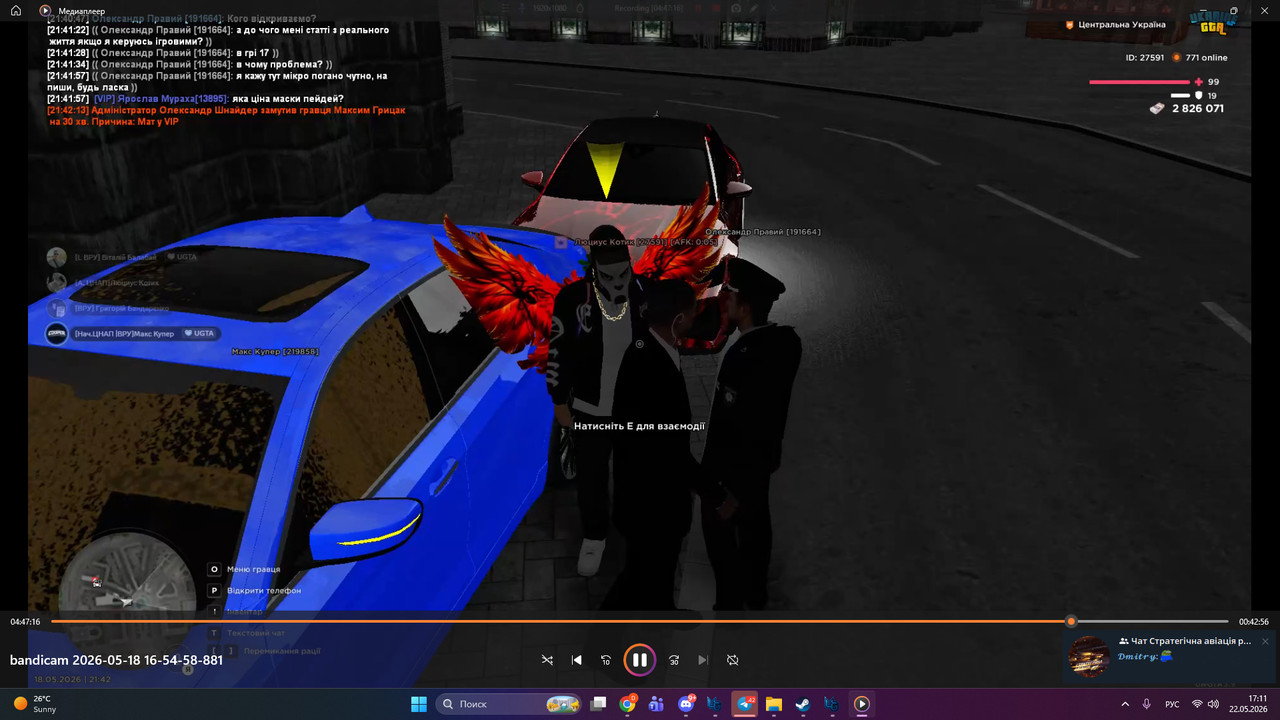 bandicam 2026 05 22 17 11 53 273
