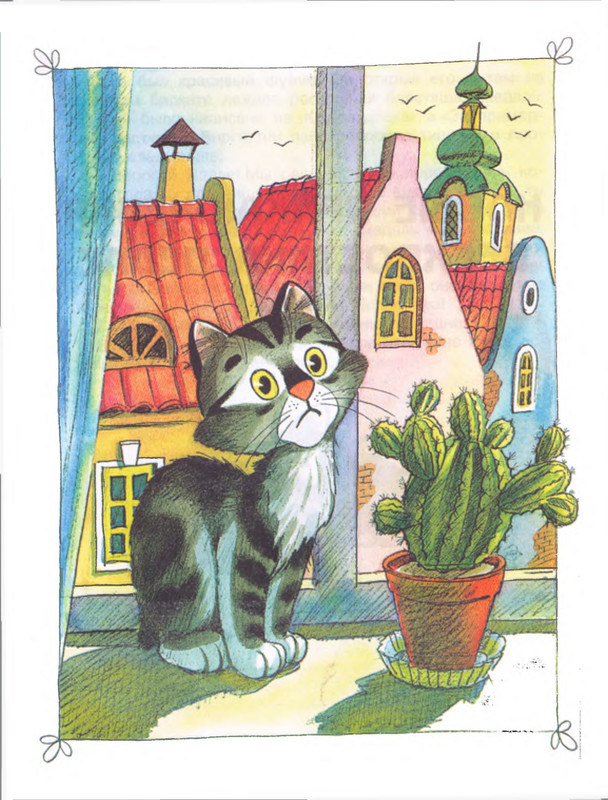 Йоста Кнутссон - Приключения бесхвостика Пелле - 2004-81