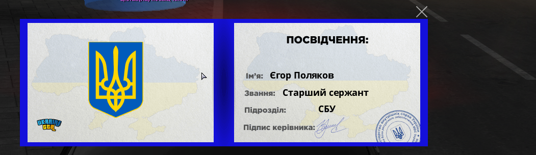 Знімок екрана 2026 05 31 223917