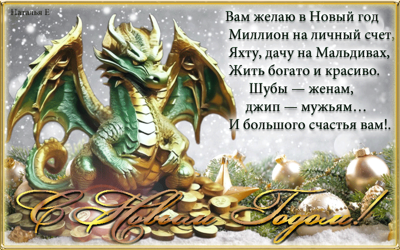 nov