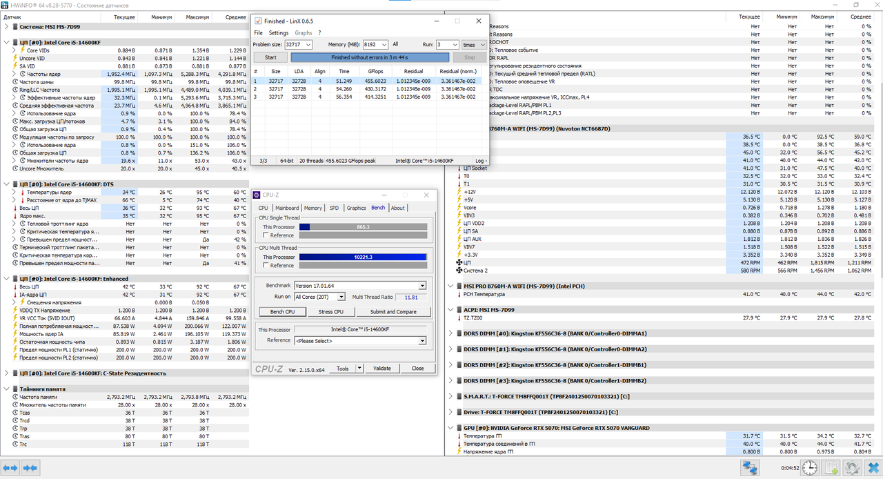 2 вентилятора сбоку