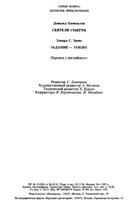p0023