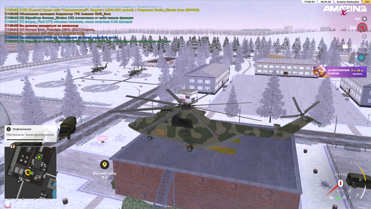 Pc Screenshot 2026 01 28 17 50 35 26