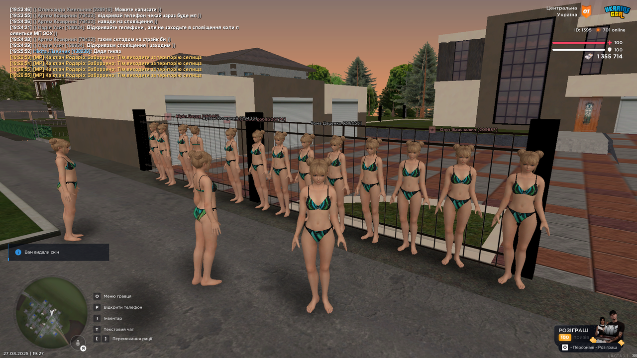 mta-screen_2025-08-27_19-27-20