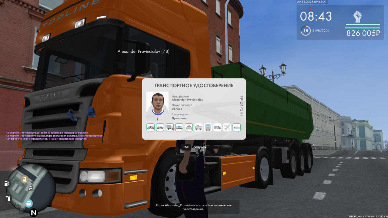 mta screen 2025 11 29 09 55 26