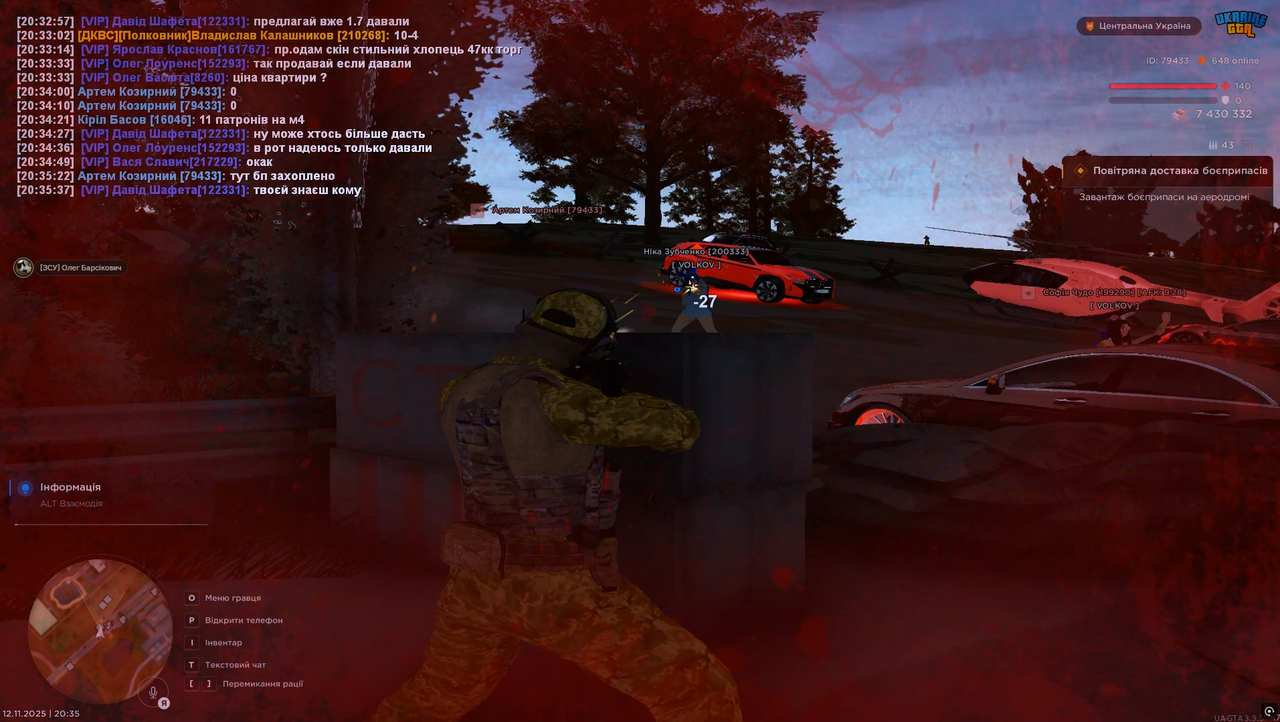 1відбиття БП 3