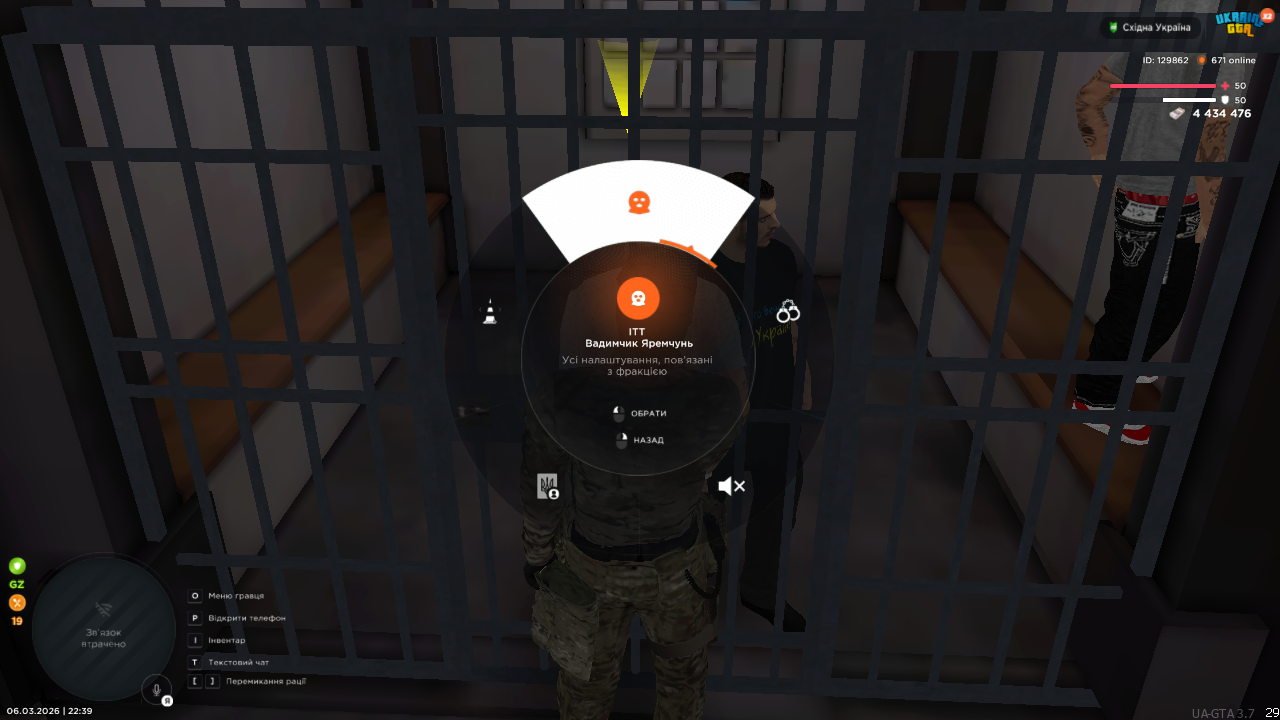 UKRAINE GTA 06 03 2026 22 39 59