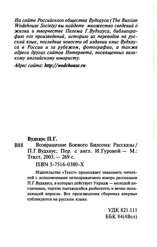 p0024