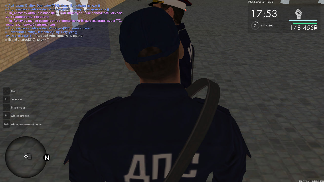 photo 2025 12 01 23 13 31