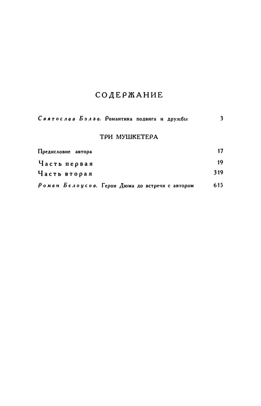 p0640