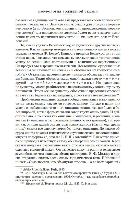 2-page-0017