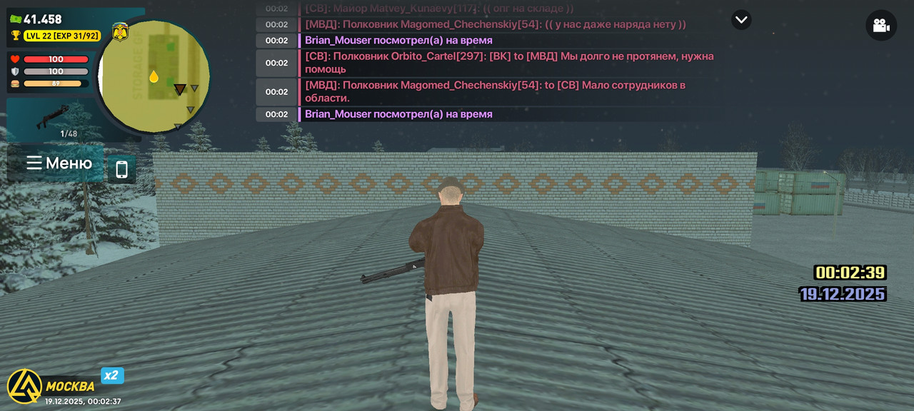 Screenshot 2025 12 19 00 02 37 615 com liverussia game googleplay