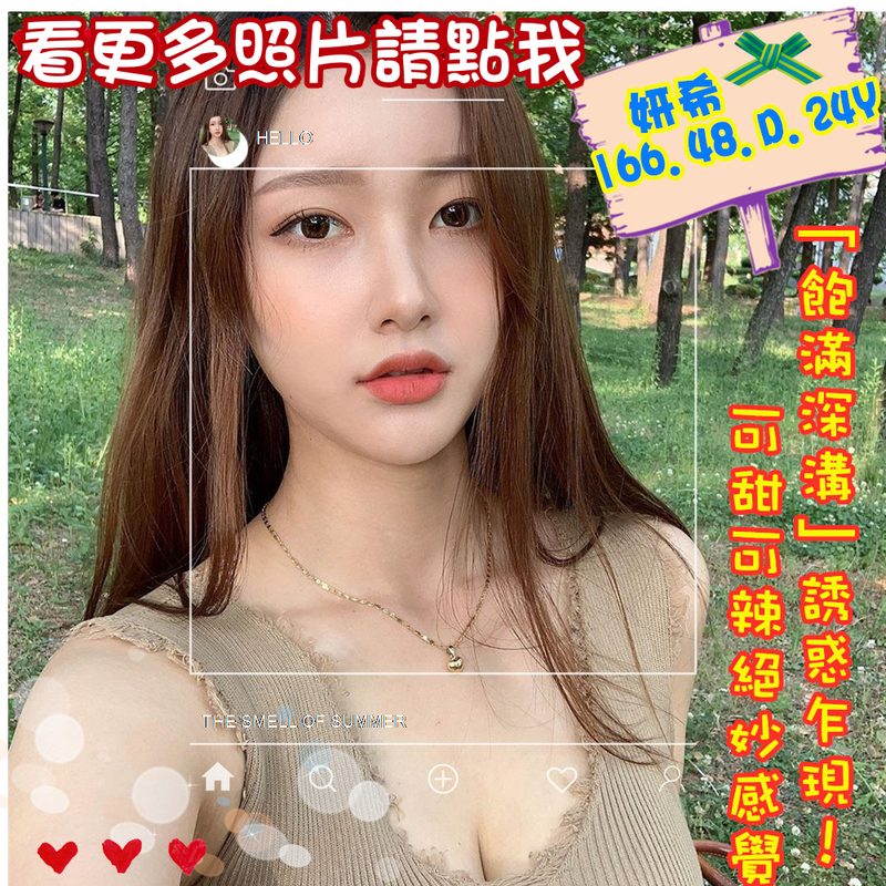 台中叫小姐