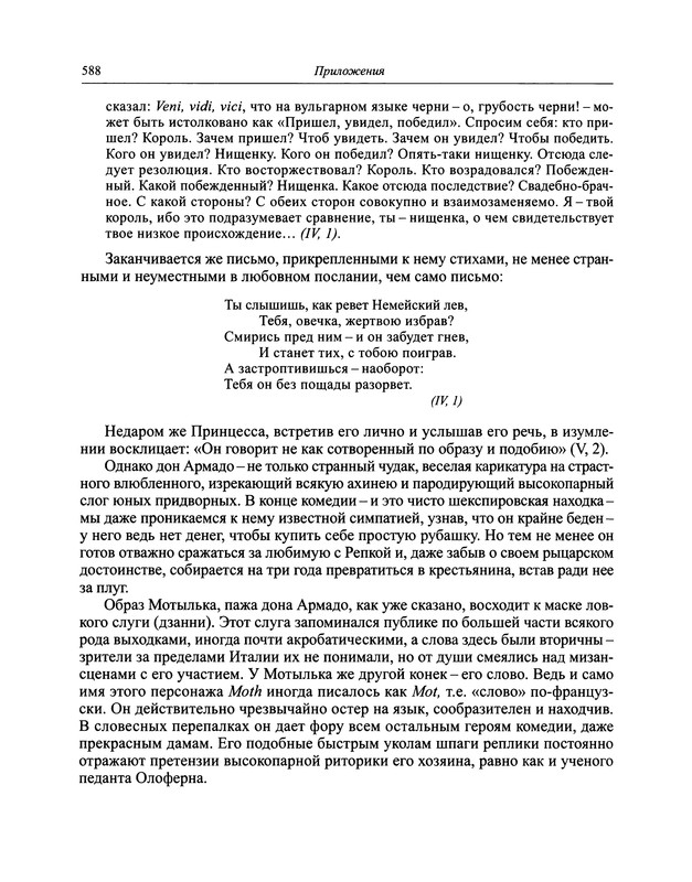 p0605