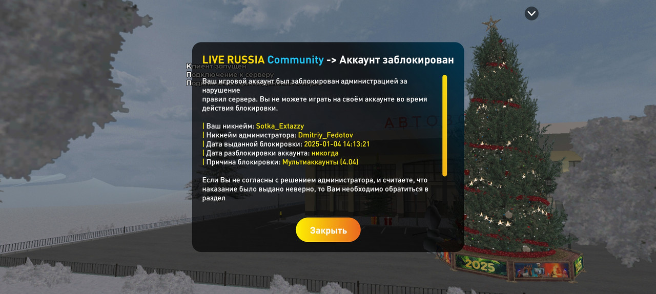 Screenshot_20250104_193321