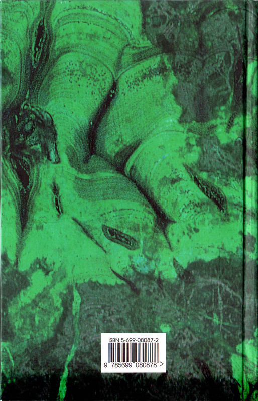 p0002