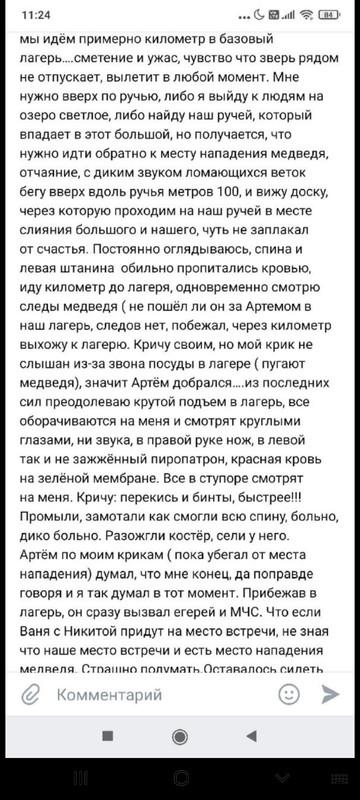 IMG-735df5b0e07d1da9a678c70ecb68d9a9-V