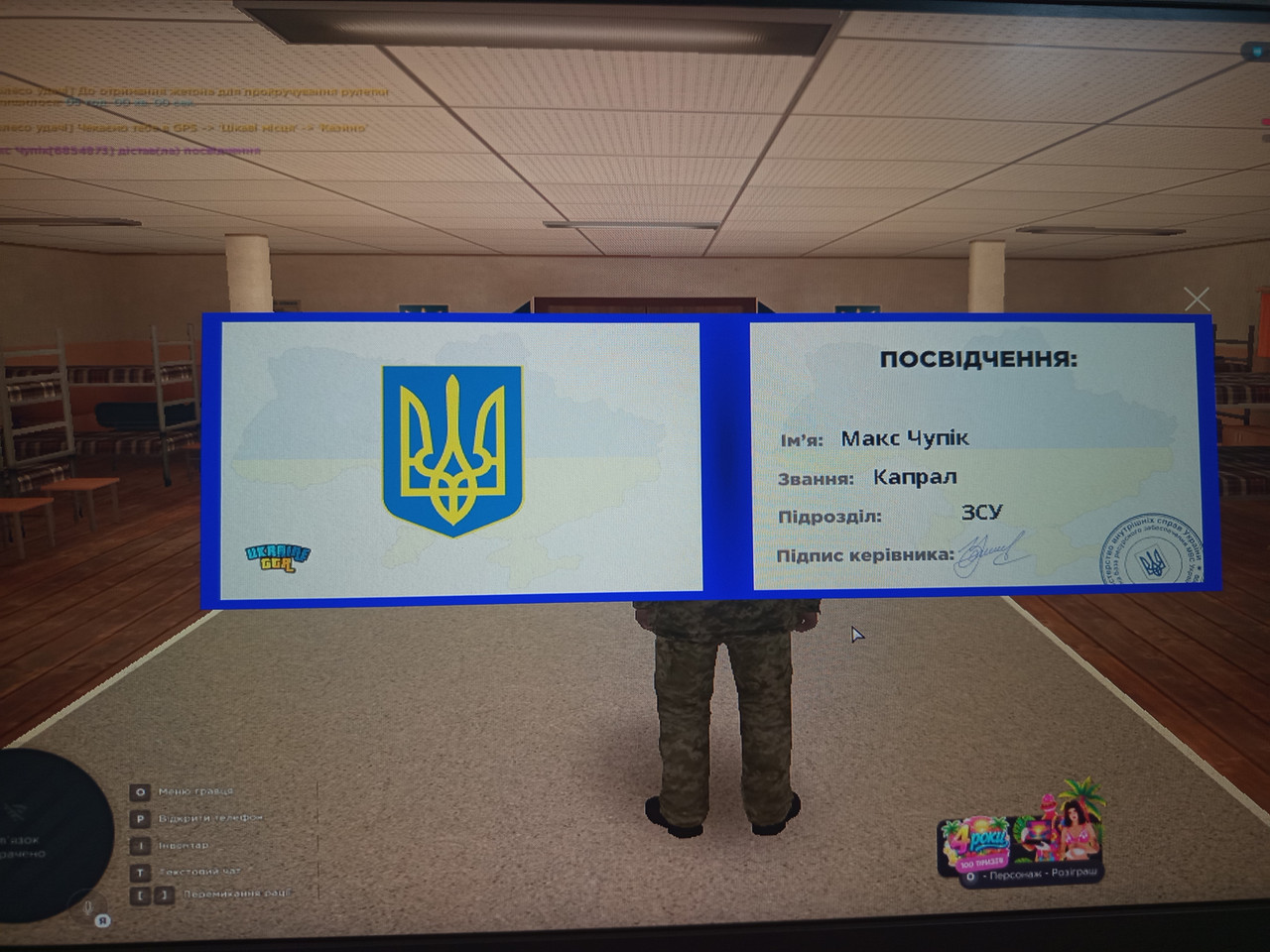IMG 20260731 221235