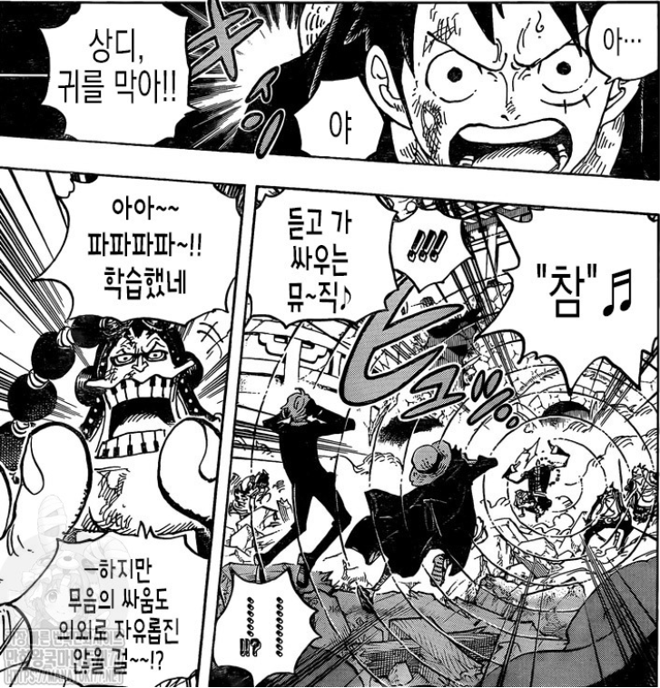 Spoiler One Piece Chapter 991 Spoilers Discussion Page 360 Worstgen