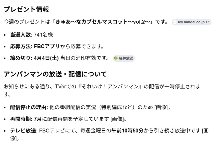 スクリーンショット 28 3 2026 183521 www google com