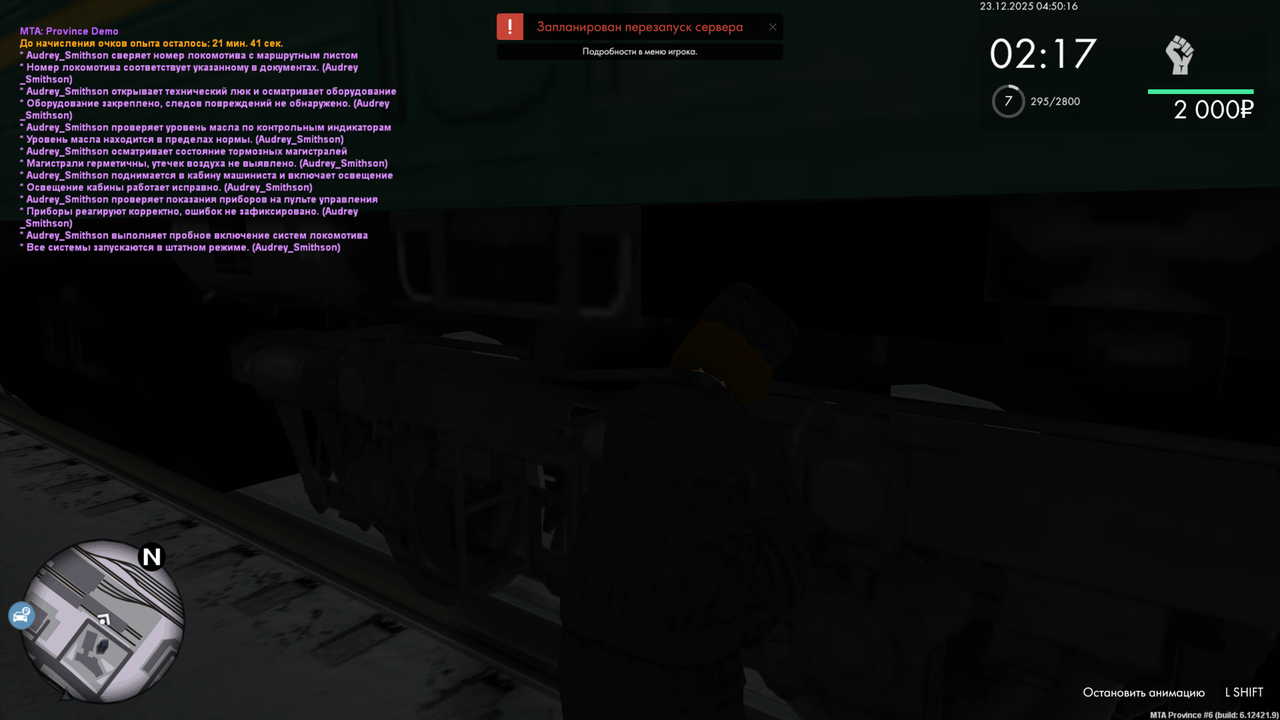 mta screen 2025 12 23 02 49 01