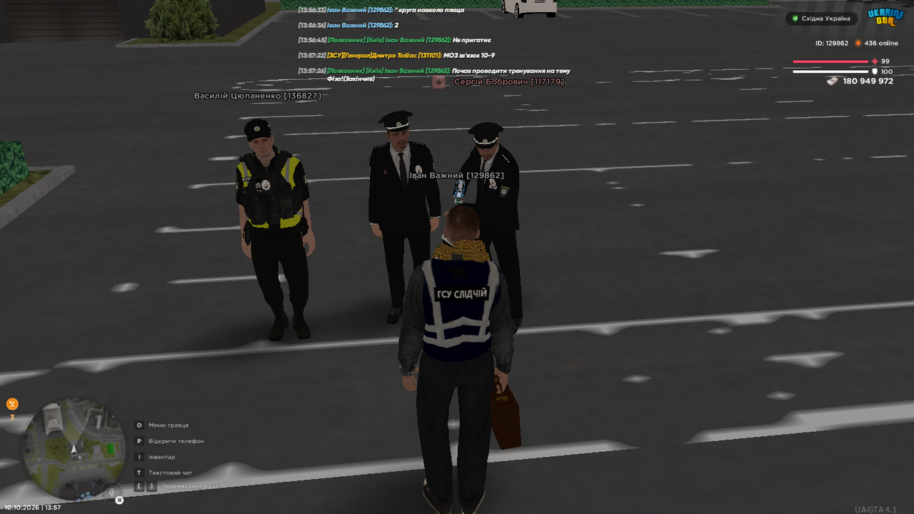 UKRAINE GTA 10 10 2026 13 57 27