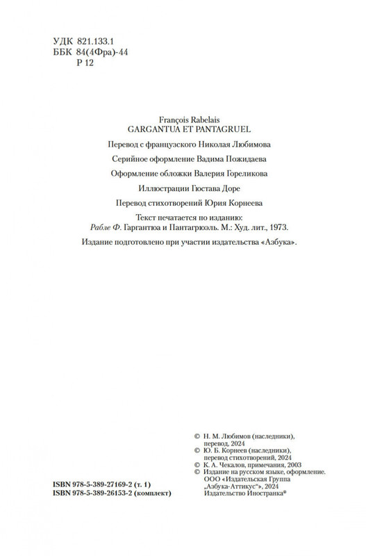 2-page-0002