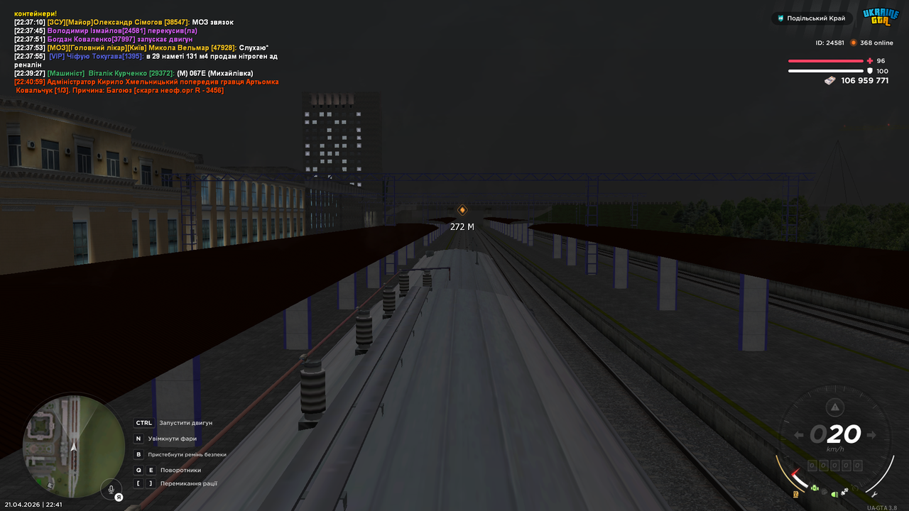 mta screen 2026 04 21 22 41 07