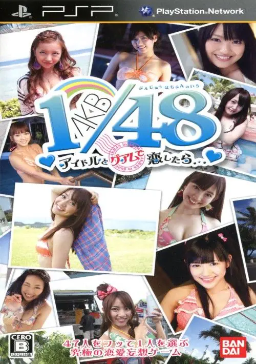 AKB1/48