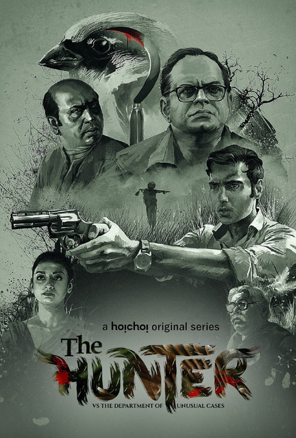 The Hunter (Byadh) (2022) 720p HEVC HDRip Hindi S01 Complete Web Series x265 AAC ESubs [750MB] Full Movie Download