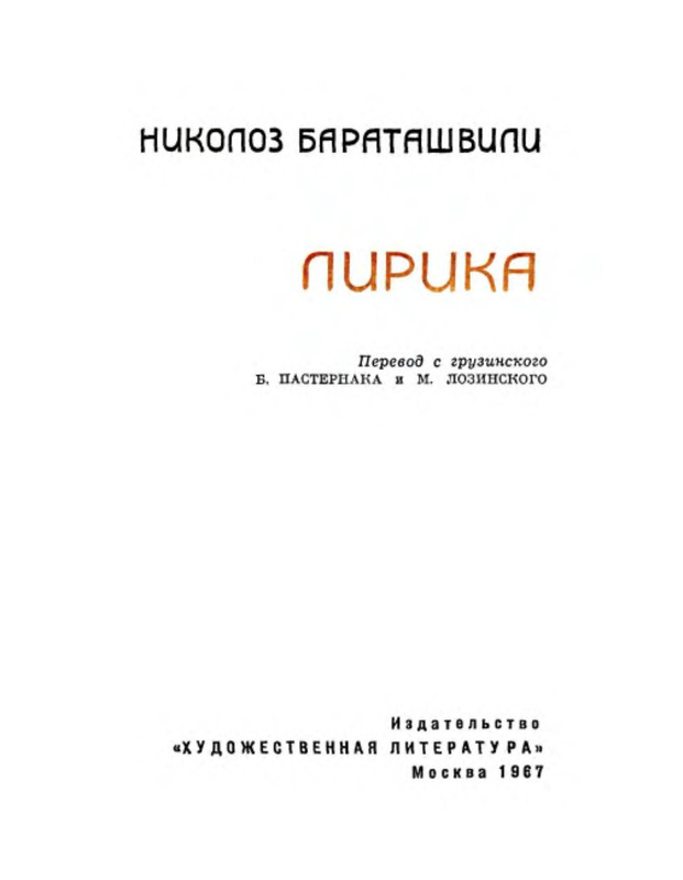 p0005