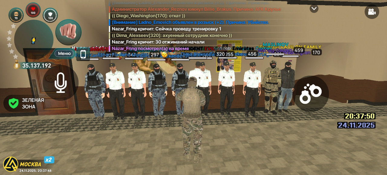 Screenshot 20251124 203748 com liverussia cr