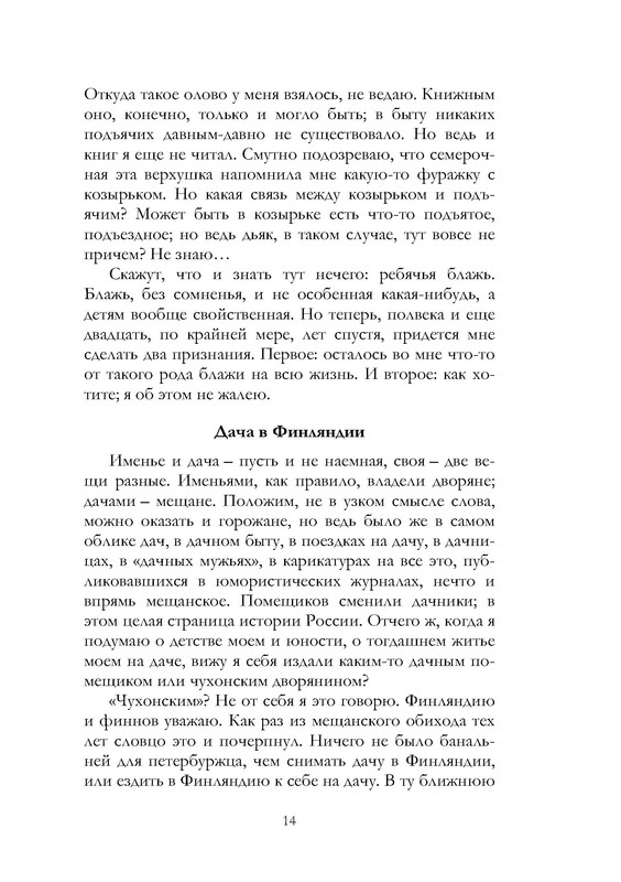 p0015