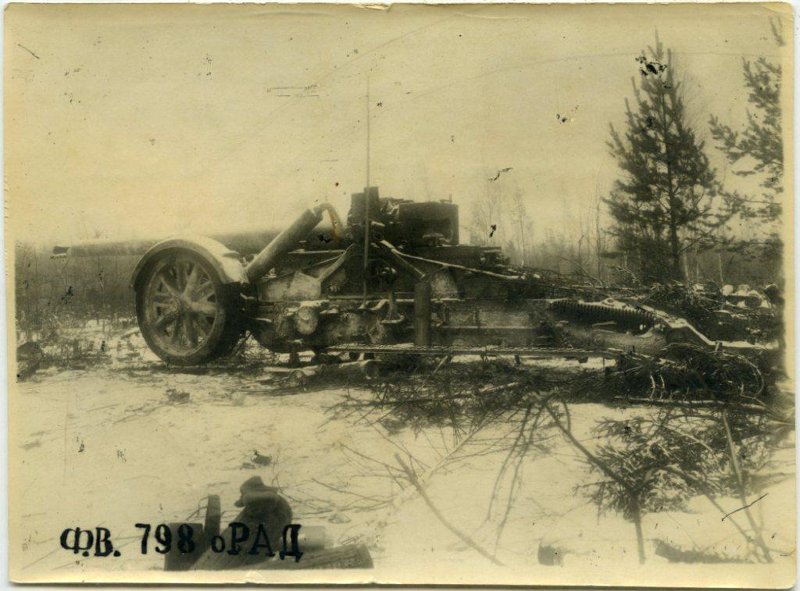 210-мм пушка, взорванная немцами при отступлении.