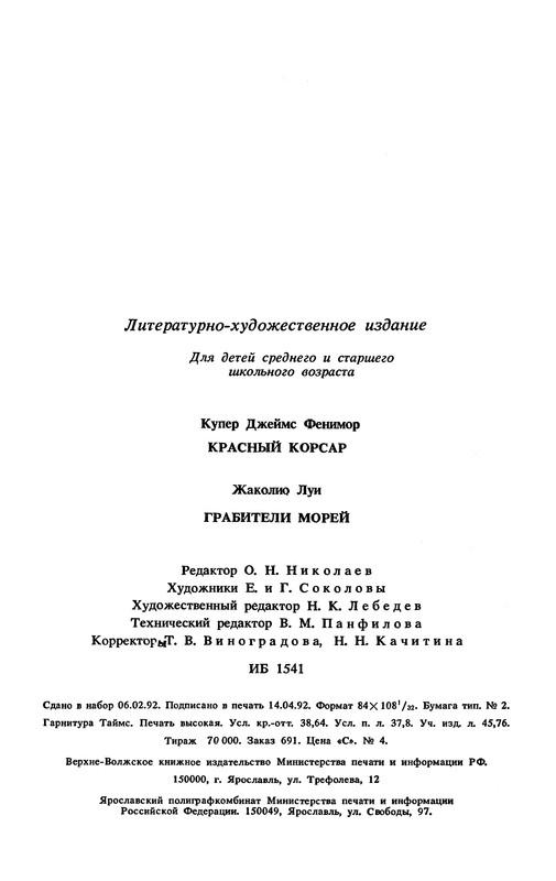 p0723