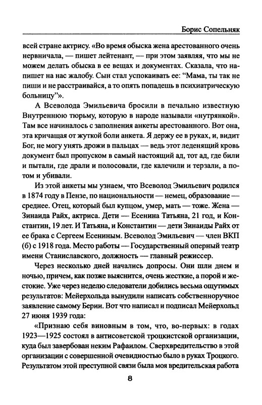 p0010