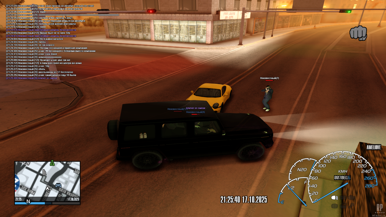 mta-screen_2025-10-17_21-25-41