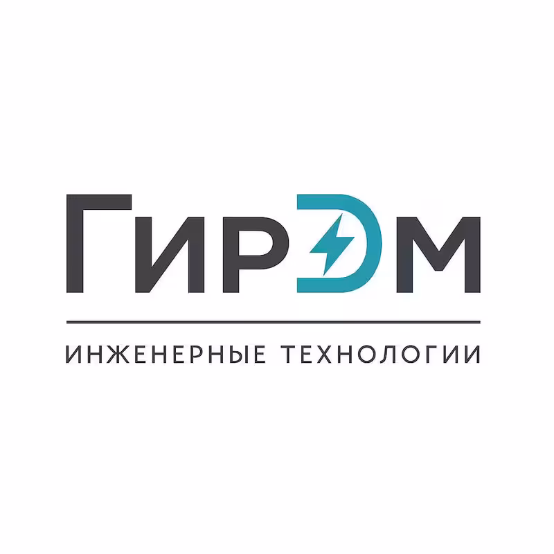 ГирЭм