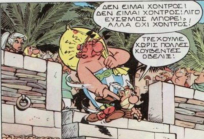 Εικόνα