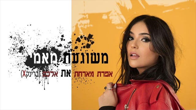 תמונה