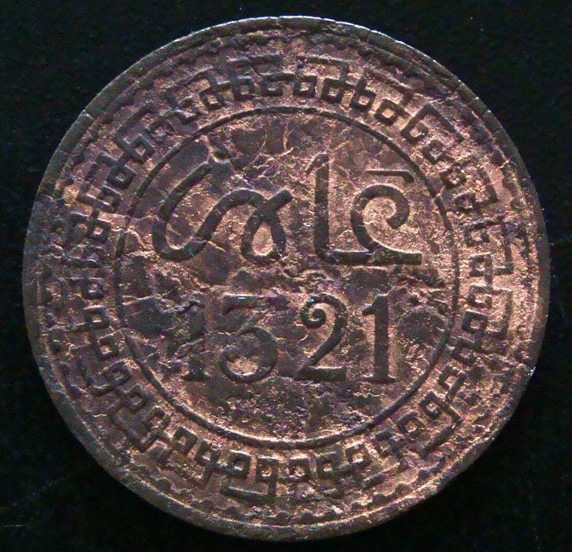 5 Mazunas. Marruecos (1903) MAR-5-Mazunas-1903-anv
