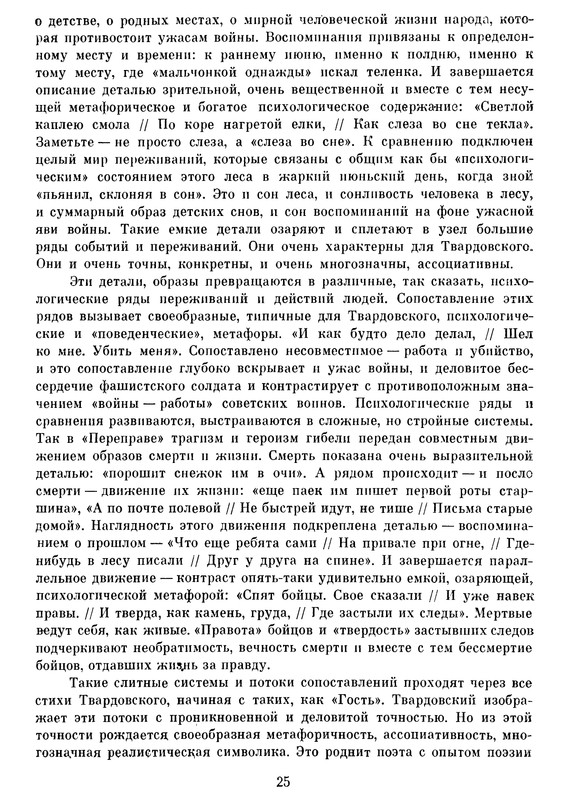 p0027
