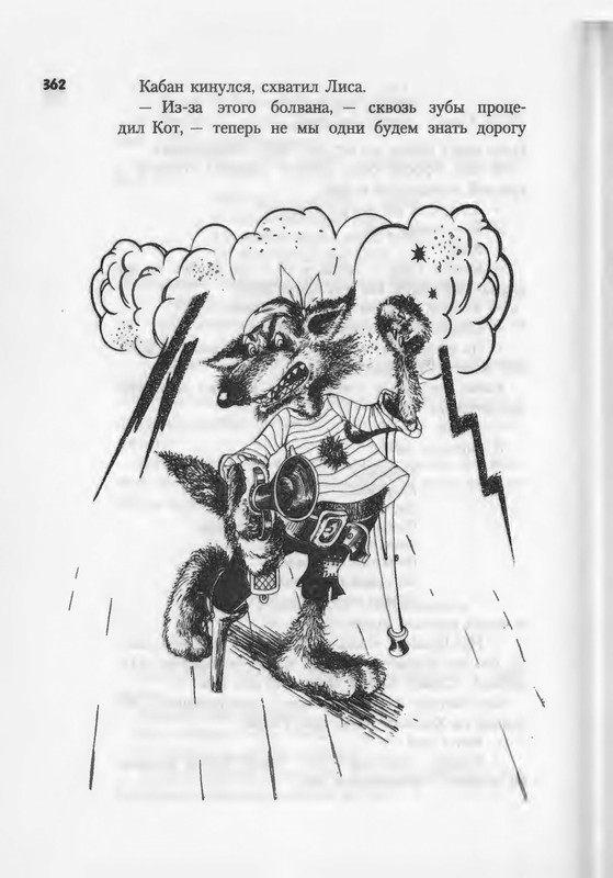 2007-271-370-page-0093