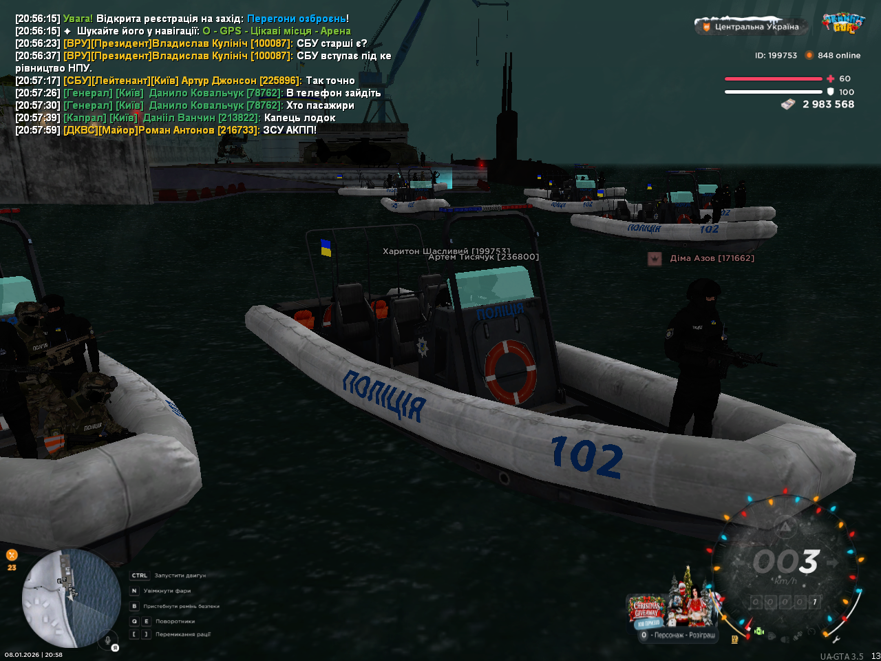 mta screen 2026 01 08 20 58 05