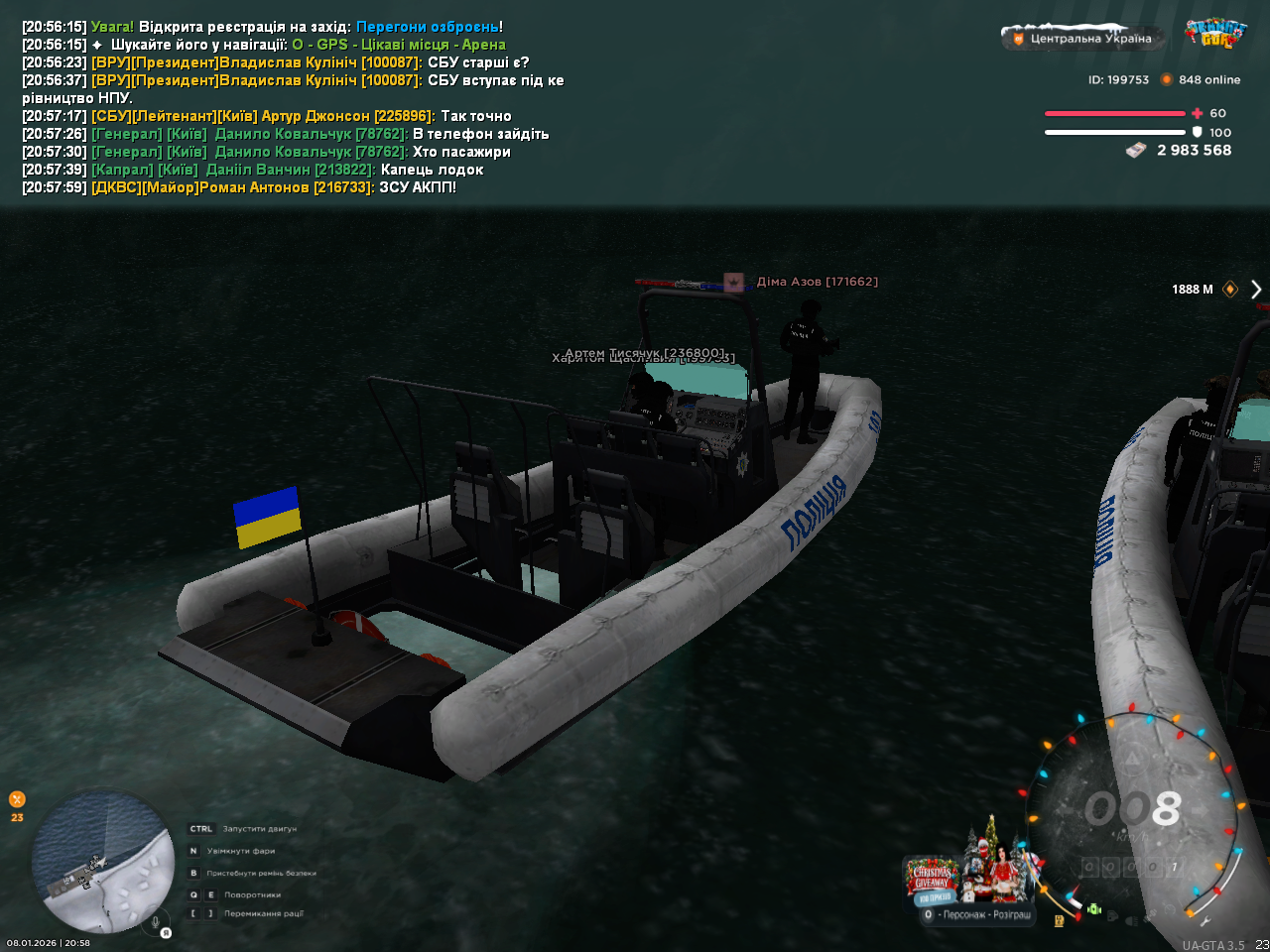 mta screen 2026 01 08 20 58 02