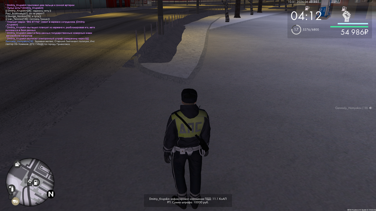 mta screen 2026 01 09 22 43 35