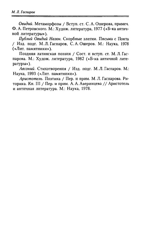 p0476