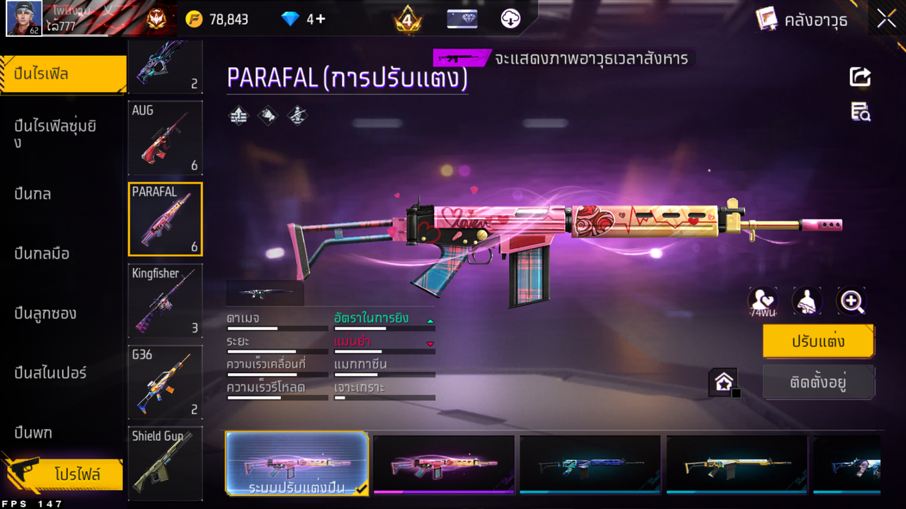 รหัสสินค้า FF6601 [เชื่อมGG] รูปที่ 32