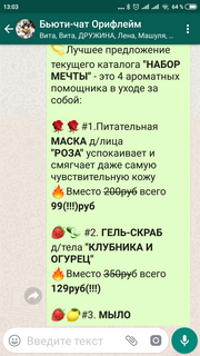 Screenshot_2019-02-07-13-03-06-743_com.whatsapp